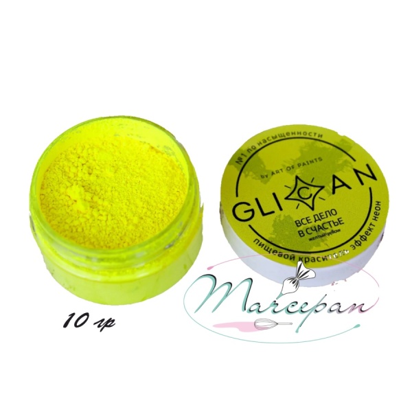 Пищевой краситель 10гр нео GLICAN все дело в счастье