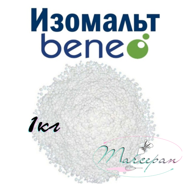 Изомальт Beneo 1кг