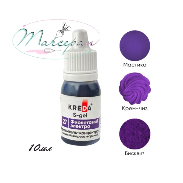 Краситель с-гель фиолетовый эл. 10мл