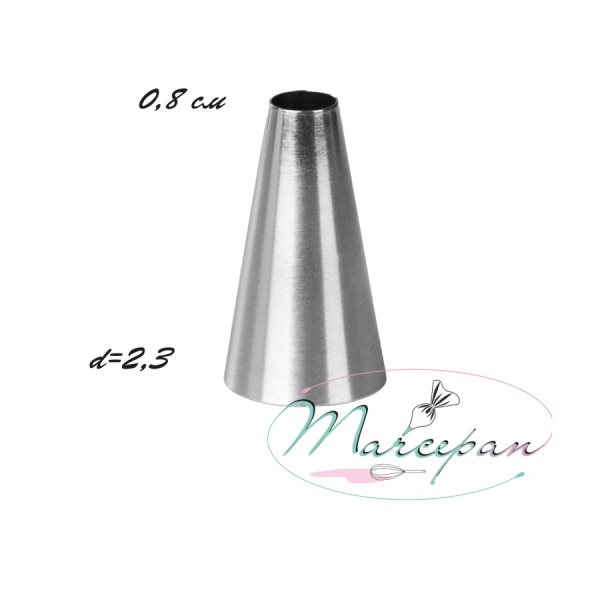 Насадка кондитерская  «Трубочка», d=2,3 см, выход 0,8 см