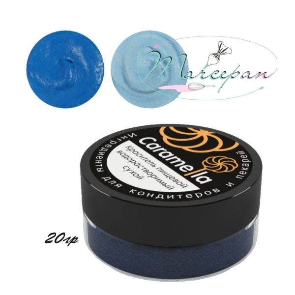 Краситель вод. Caramella Тёмно-синий 20г