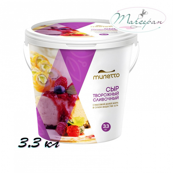 Сыр творожный сливочный 62% МИЛЕТТО 3.3. кг