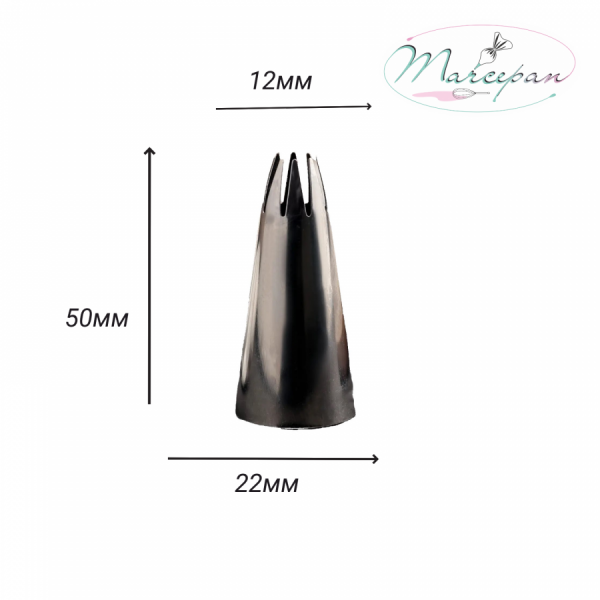 Насадка № A10 d=2,2 см "Закрытая звезда"