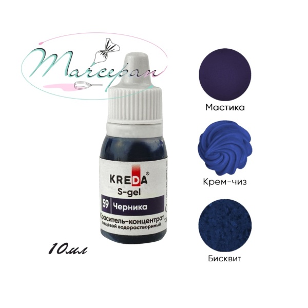 Краситель с-гель черника 10мл