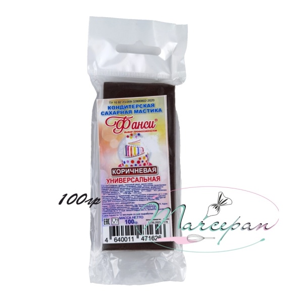 мастика сахарная фанси коричневая 100гр
