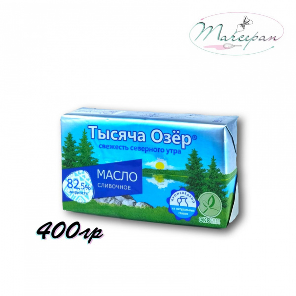 масло сливочное 82.5% 400 г Тысяча Озер