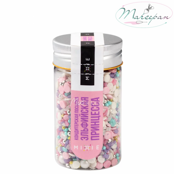 Посыпка эльфийская принцесса  50гр 