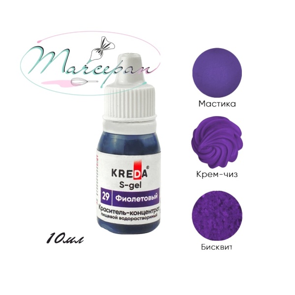 Краситель с-гель фиолетовый 10мл