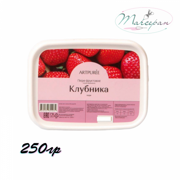 Пюре ARTPUREE Клубника 250гр