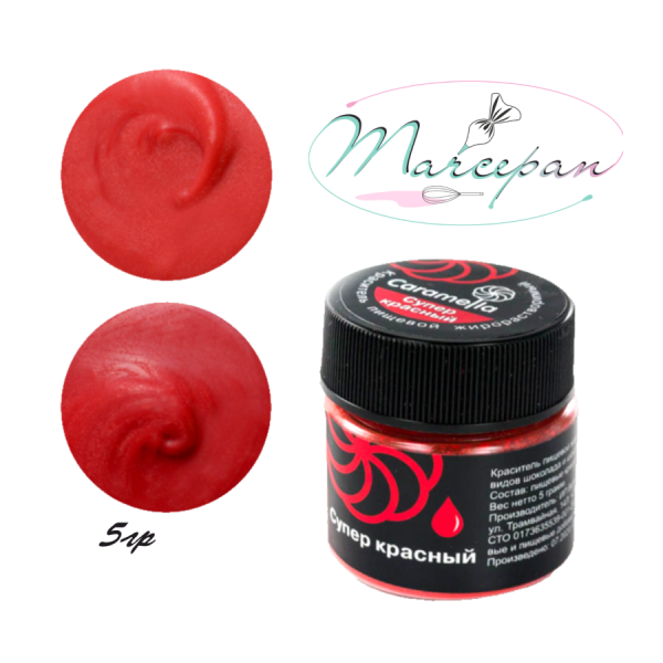 Краситель жир. Caramella Супер красный 5гр