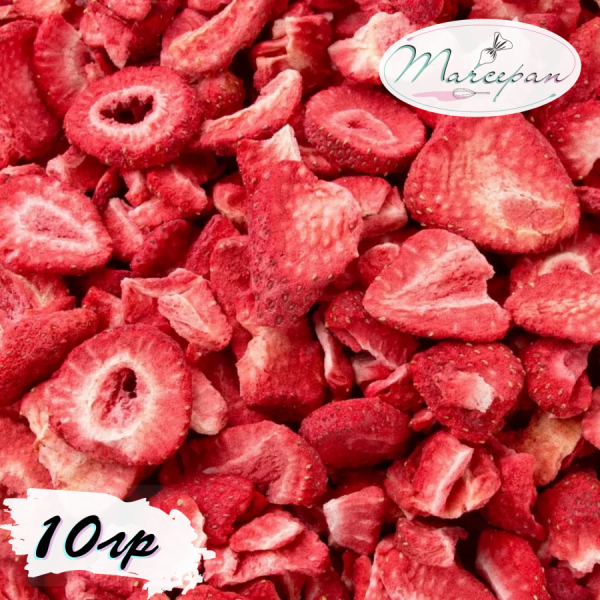 Клубника слайс сублим. 10гр