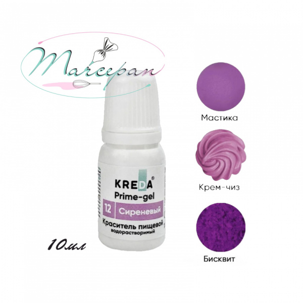 Краситель прайм-гель сиреневый 10мл