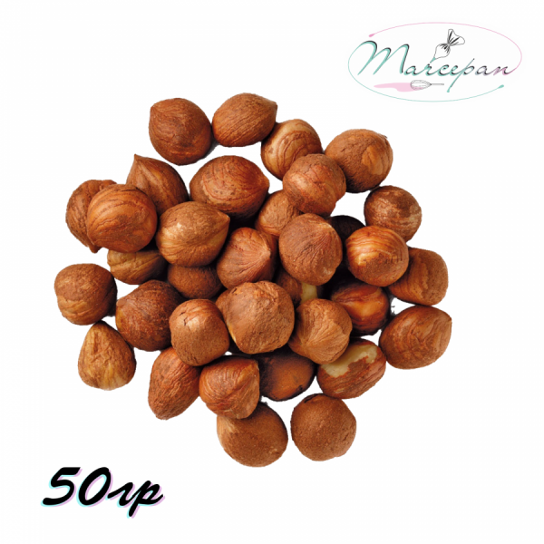 Фундук цельный суш. 50гр