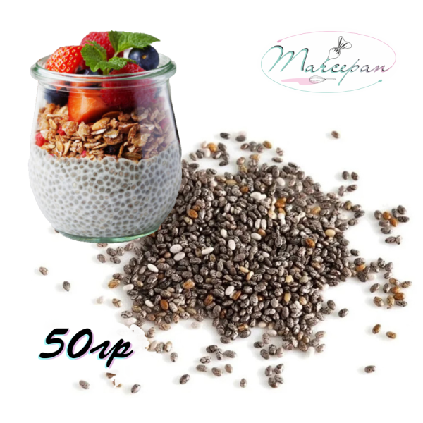 Семена Чиа 50гр