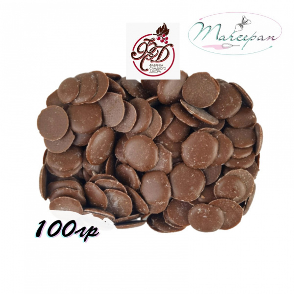 Глазурь Шокомилк молочная №44 100гр