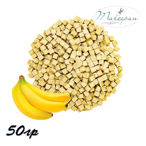 Банан кубик сублим. 50 гр