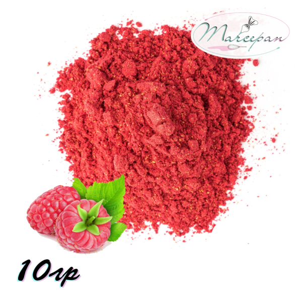 Малина порошок сублим. 10гр