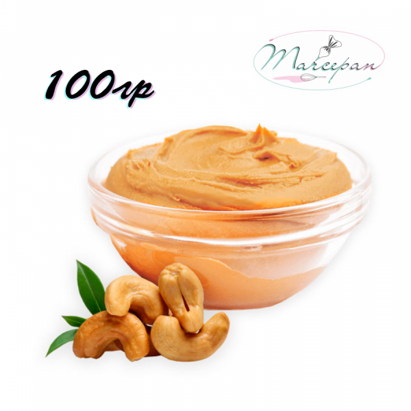 Паста ядер кешью 100гр