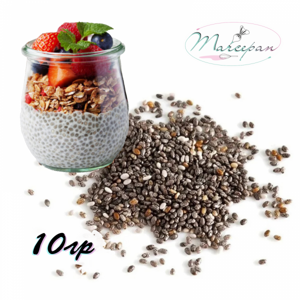 Семена Чиа 10гр