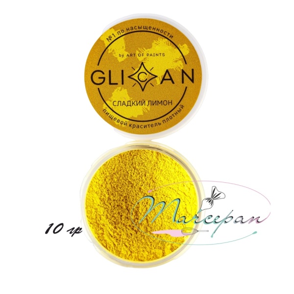 Пищевой краситель 10гр GLICAN "Сладкий лимон"