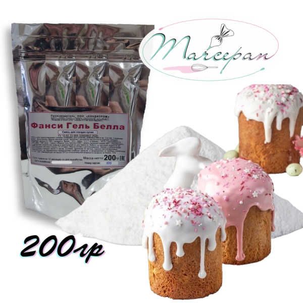 Фанси Гель Белла 200гр