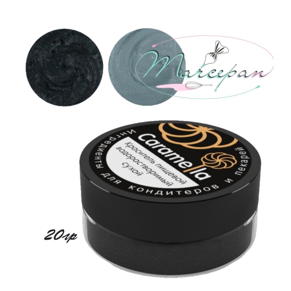 Краситель вод. Caramella Чёрный 20г