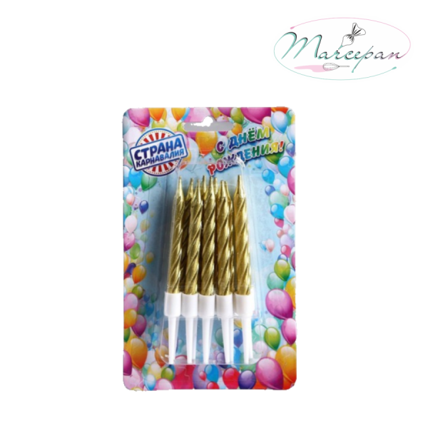 Свечи в торт "Спираль", 10 шт, средние, 5 см, золотой металлик