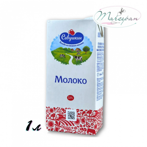 Молоко  Савушкин 3.2 % 1л