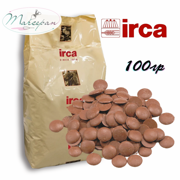 Шоколад Irca молочный 31% 1 кг