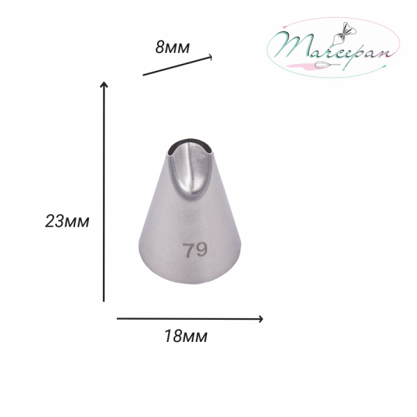 Насадка № 79 "Хризантема" d=18мм, вых.8мм
