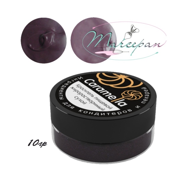 Краситель жир. Caramella Фиолетовый 10гр