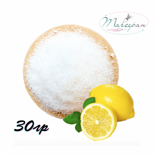 Лимонная кислота 30гр