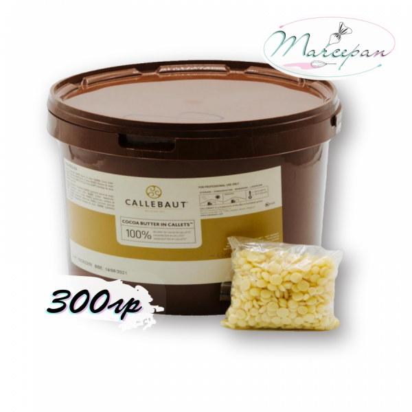 Какао-масло Каллебаут 300гр