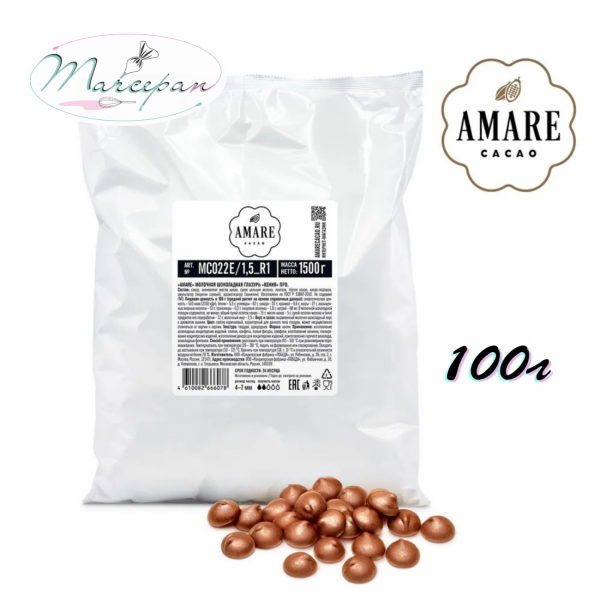 Шок.ПОБЕДА молоч.Кения ПРО 27% 100гр