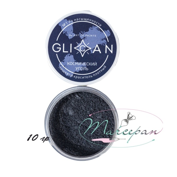 Пищевой краситель 10гр GLICAN "Космический уголь"