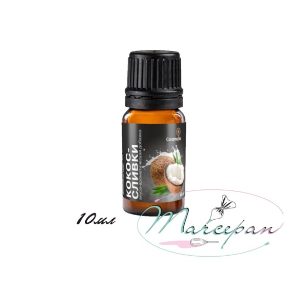 Вкусо-аромат доб. Карамелла кокос-сливки 10мл