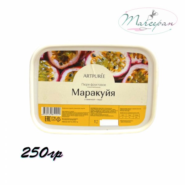 Пюре ARTPUREE Маракуйя с косточкой 250гр