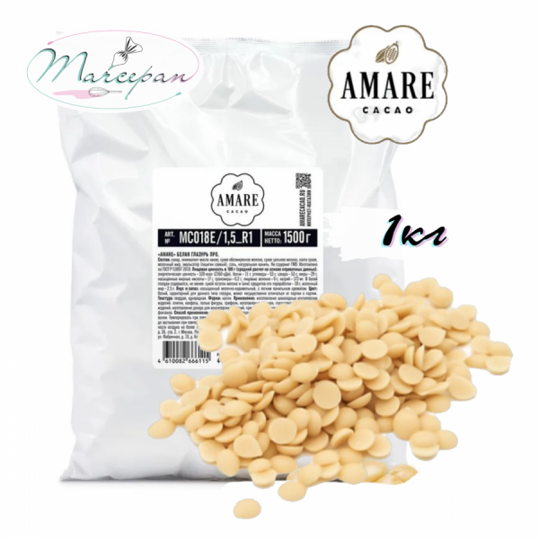 Шок.AMARE про ПОБЕДА белая 28% 1кг