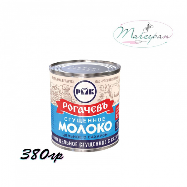 Молоко цельное сгущ.с сах. Рогачев 380гр