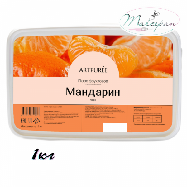 Пюре ARTPUREE Мандарин без сахара 1кг