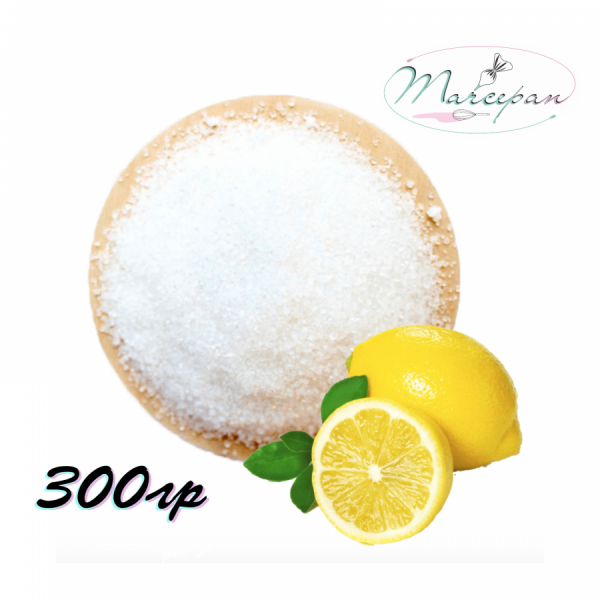 Лимонная кислота 300гр
