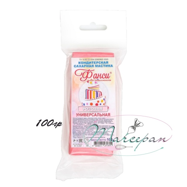 мастика сахарная фанси розовая 100гр