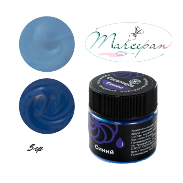 Краситель жир. Caramella Синий 5гр