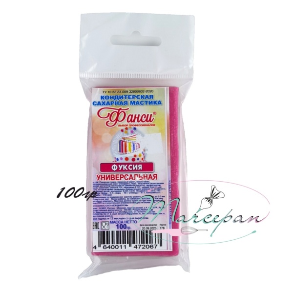 мастика сахарная фанси фуксия 100гр