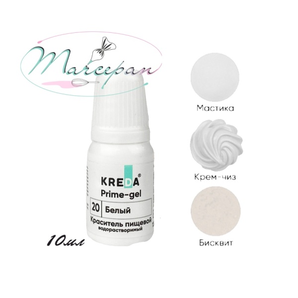 Краситель прайм-гель белый 10мл
