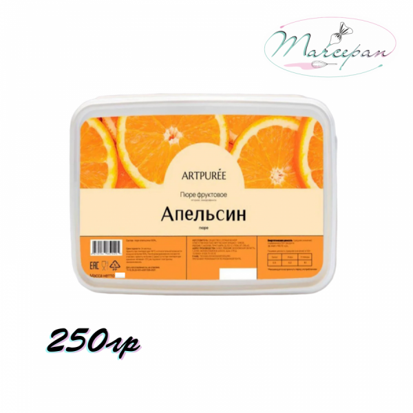 Пюре ARTPUREE Апельсин 250гр