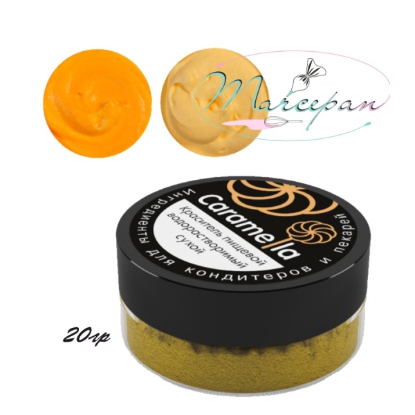 Краситель вод. Caramella яичный жёлтый 20гр