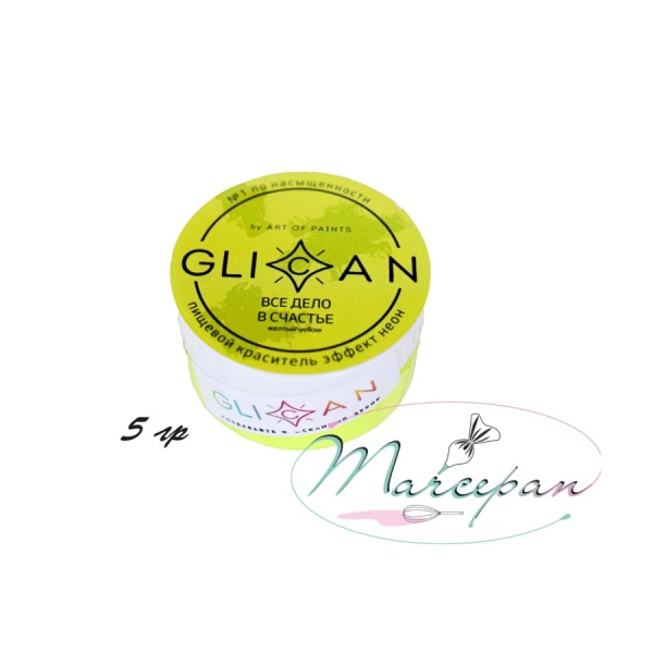 Пищевой краситель 5гр нео GLICAN все дело в счастье