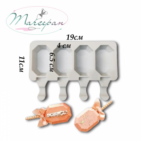 Форма эскимо для морожен. 4яч восьмигранник