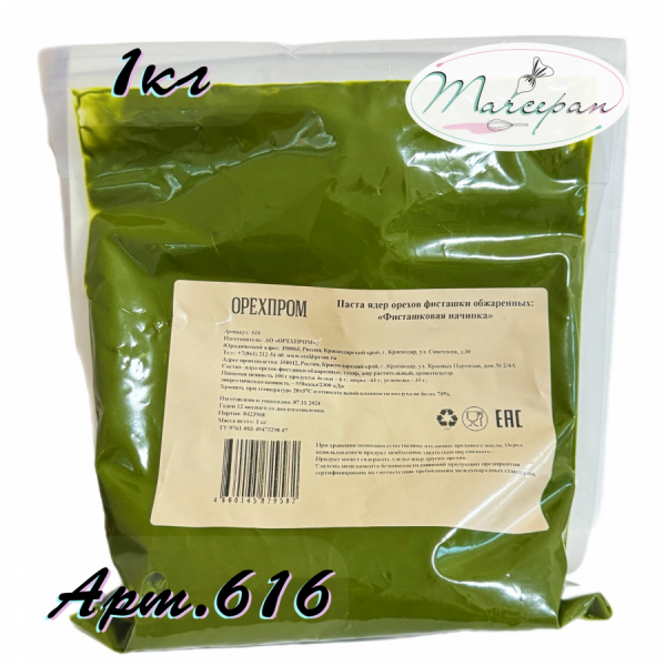 Паста фисташки "фист-ая начинка" 1кг